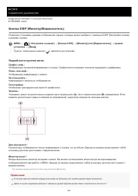 Страница 525