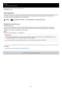Страница 533