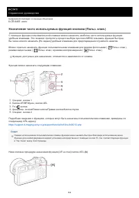 Страница 534