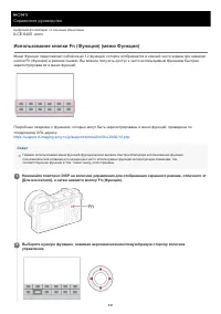 Страница 536