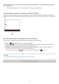 Страница 537
