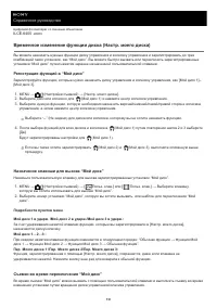 Страница 538