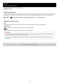 Страница 542