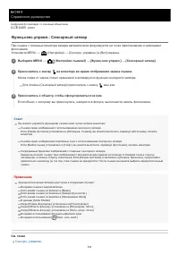 Страница 543