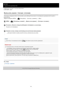 Страница 547