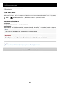 Страница 549