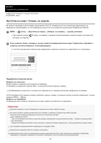 Страница 551