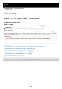 Страница 557