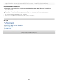 Страница 567