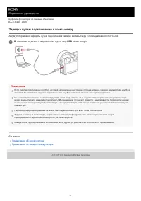 Страница 57
