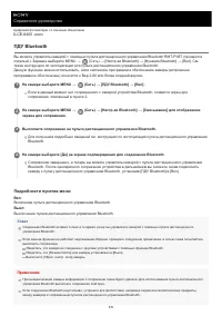 Страница 570