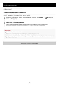 Страница 573