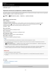 Страница 574