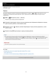 Страница 575