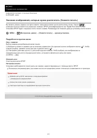 Страница 577