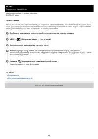 Страница 578