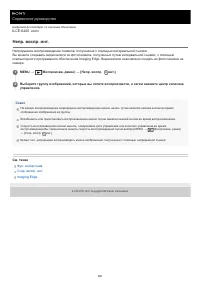 Страница 582