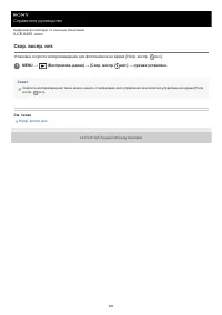 Страница 583