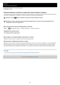 Страница 586