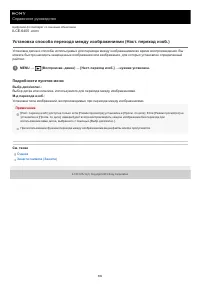 Страница 589