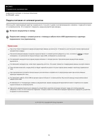 Страница 59