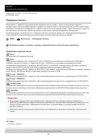Страница 593