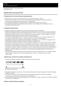 Страница 60