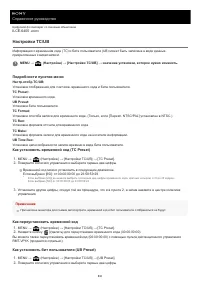Страница 610