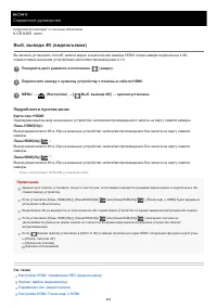 Страница 619