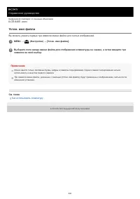 Страница 632