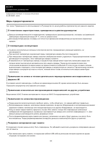 Страница 645
