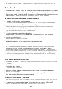 Страница 646