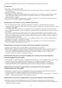 Страница 647