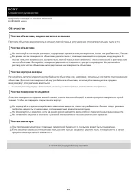 Страница 649