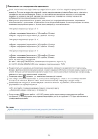 Страница 654