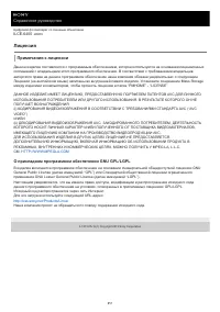 Страница 657