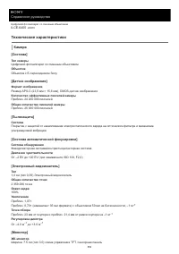 Страница 658