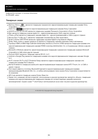 Страница 662