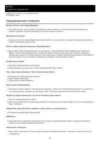 Страница 664