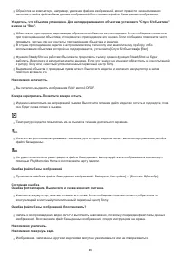 Страница 665