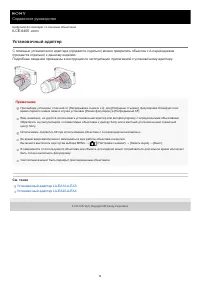 Страница 72