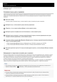 Страница 75
