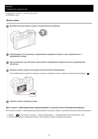 Страница 78