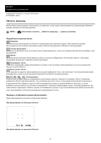 Страница 82