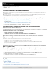 Страница 99