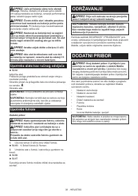 Страница 38