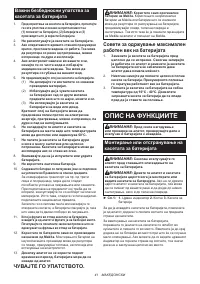 Страница 41