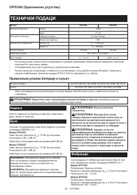 Страница 46