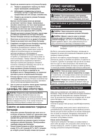 Страница 48