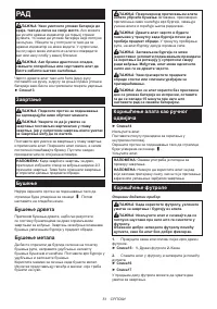 Страница 51